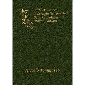 

Книга Carte Da Giuoco in Servigio Dell'istoria E Della Cronologia (Italian Edition)