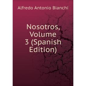 

Книга Nosotros, Volume 3