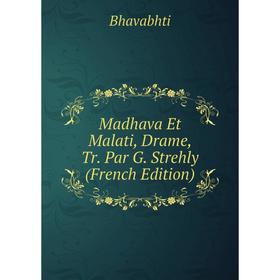 

Книга Madhava Et Malati, Drame, Tr Par G Strehly