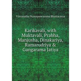 

Книга Karikavali, with Muktavali, Prabha, Manjusha, Dinakariya, Ramarudriya & Gangarama Jatiya