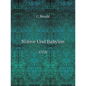 

Книга Ninive Und BabylonXVIII