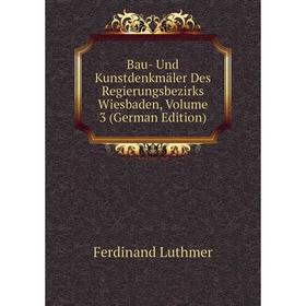 

Книга Bau- Und Kunstdenkmäler Des Regierungsbezirks Wiesbaden, Volume 3 (German Edition)