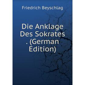 

Книга Die Anklage Des Sokrates. (German Edition)