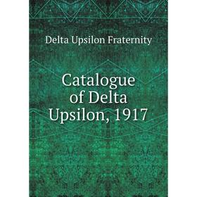 

Книга Catalogue of Delta Upsilon, 1917
