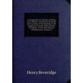 

Книга A Comprehensive History of India, Civil, Military and Social