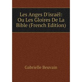 

Книга Les Anges D'israël: Ou Les Gloires De La Bible