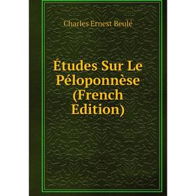 

Книга Études Sur Le Péloponnèse (French Edition)