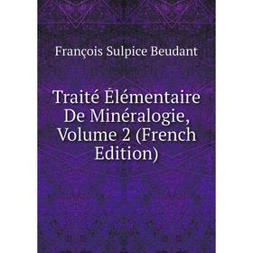 

Книга Traité Élémentaire De Minéralogie, Volume 2 (French Edition)