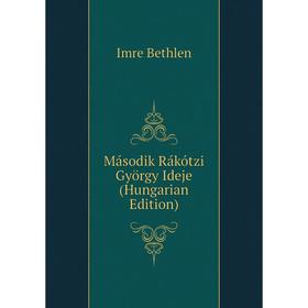 

Книга Második Rákótzi György Ideje (Hungarian Edition)
