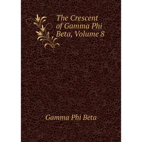 

Книга The Crescent of Gamma Phi Beta, Volume 8