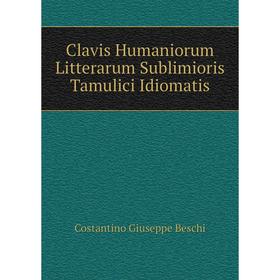 

Книга Clavis Humaniorum Litterarum Sublimioris Tamulici Idiomatis