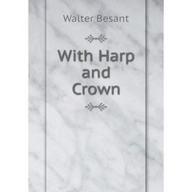 

Книга With Harp and Crown