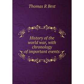 

Книга History of the world war, with chronology of important events
