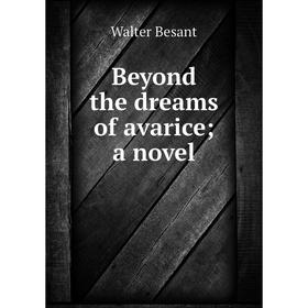 

Книга Beyond the dreams of avarice; a novel