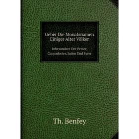 

Книга Ueber Die Monatsnamen Einiger Alter Völker Inbesondere Der Perser, Cappadocier, Juden Und Syrer