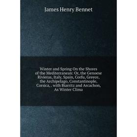 

Книга Winter and Spring On the Shores of the Mediterranean