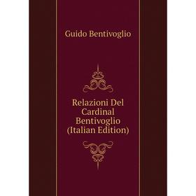 

Книга Relazioni Del Cardinal Bentivoglio (Italian Edition)
