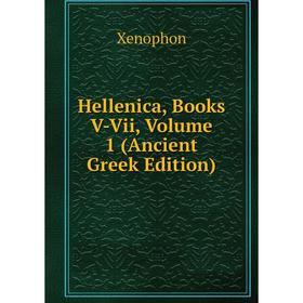 

Книга Hellenica, Books V-Vii, Volume 1 (Ancient Greek Edition)