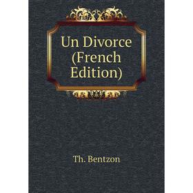 

Книга Un Divorce (French Edition)