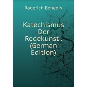 

Книга Katechismus Der Redekunst.
