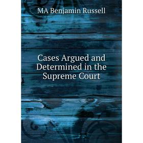 

Книга Cases Argued and Determined in the Supreme Court