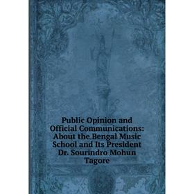 

Книга Public Opinion and Official Communications: About the Bengal Music School and Its President Dr. Sourindro Mohun Tagore