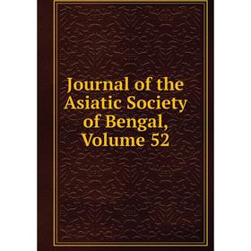 

Книга Journal of the Asiatic Society of Bengal, Volume 52