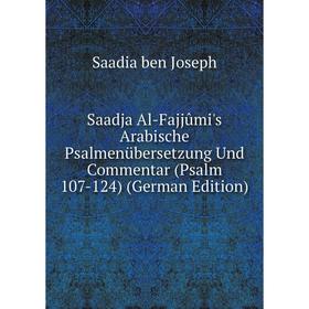 

Книга Saadja Al-Fajjûmi's Arabische Psalmenübersetzung Und Commentar (Psalm 107-124) (German Edition)