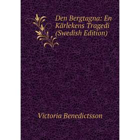 

Книга Den Bergtagna: En Kärlekens Tragedi (Swedish Edition)