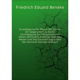

Книга Grundlegung Zur Physik Der Sitten
