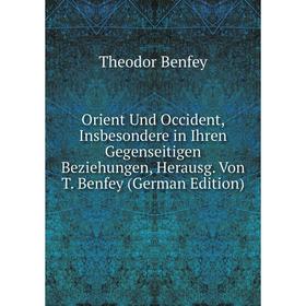 

Книга Orient Und Occident, Insbesondere in Ihren Gegenseitigen Beziehungen, Herausg Von T Benfey