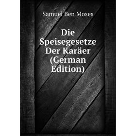 

Книга Die Speisegesetze Der Karäer (German Edition)