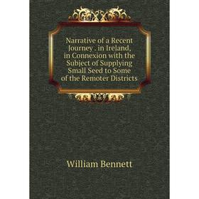 

Книга Narrative of a Recent Journey in Ireland, in Connexion with the Subject of Supplying Small Seed to Some of the Remoter Districts