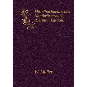 

Книга Mittelhochdeutsches Handwörterbuch