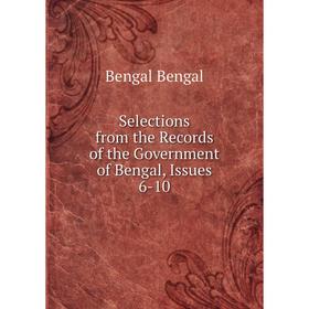 

Книга Selections from the Records of the Government of Bengal, Issues 6-10