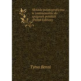 

Книга Metoda palatograficzna w zastosowaniu do spógosek polskich (Polish Edition)