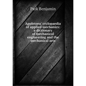 

Книга Appletons' cyclopaedia of applied mechanics: a dictionary of mechanical engineering and the mechanical arts