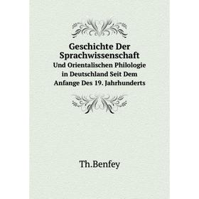 

Книга Geschichte Der Sprachwissenschaft Und Orientalischen Philologie in Deutschland Seit Dem Anfange Des 19. Jahrhunderts