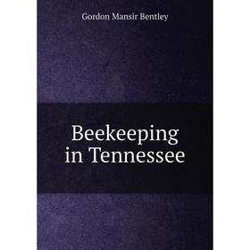

Книга Beekeeping in Tennessee