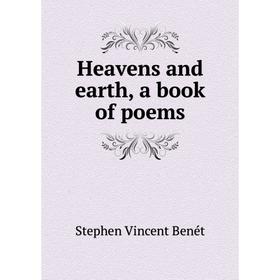 

Книга Heavens and earth, a book of poems