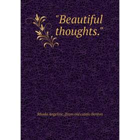 

Книга Beautiful thoughts.