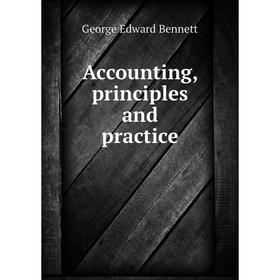 

Книга Accounting, principles and practice