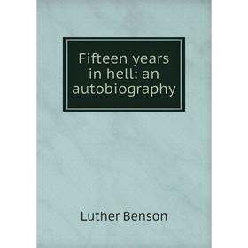 

Книга Fifteen years in hell: an autobiography