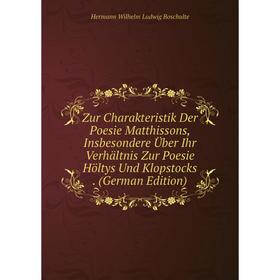 

Книга Zur Charakteristik Der Poesie Matthissons, Insbesondere Über Ihr Verhältnis Zur Poesie Höltys Und Klopstocks. (German Edition)