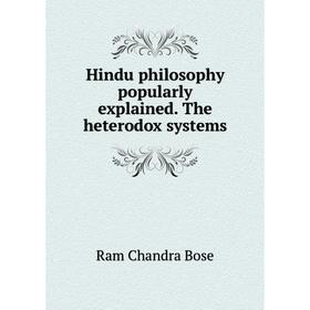 

Книга Hindu philosophy popularly explained. The heterodox systems