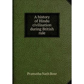 

Книга A history of Hindu civilisation during British rule