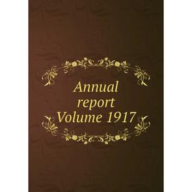 

Книга Annual report Volume 1917