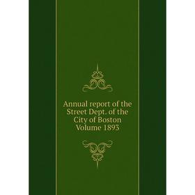 

Книга Annual report of the Street Dept. of the City of Boston Volume 1893