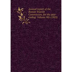 

Книга Annual report of the Boston Transit Commission, for the year ending Volume 9th (1903)