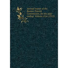 

Книга Annual report of the Boston Transit Commission, for the year ending Volume 21st (1915)
